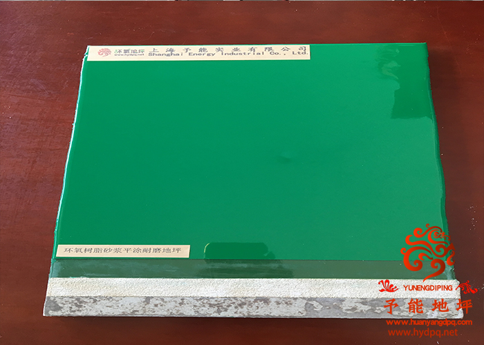 環(huán)氧樹(shù)脂砂漿工程樣板 環(huán)氧樹(shù)脂砂漿工程樣板