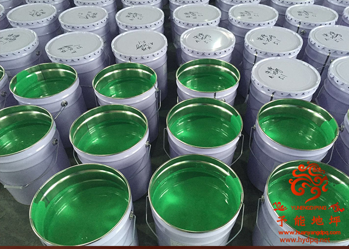 艷綠環(huán)保地坪漆生產(chǎn)完成圖片 艷綠環(huán)保地坪漆生產(chǎn)完成圖片