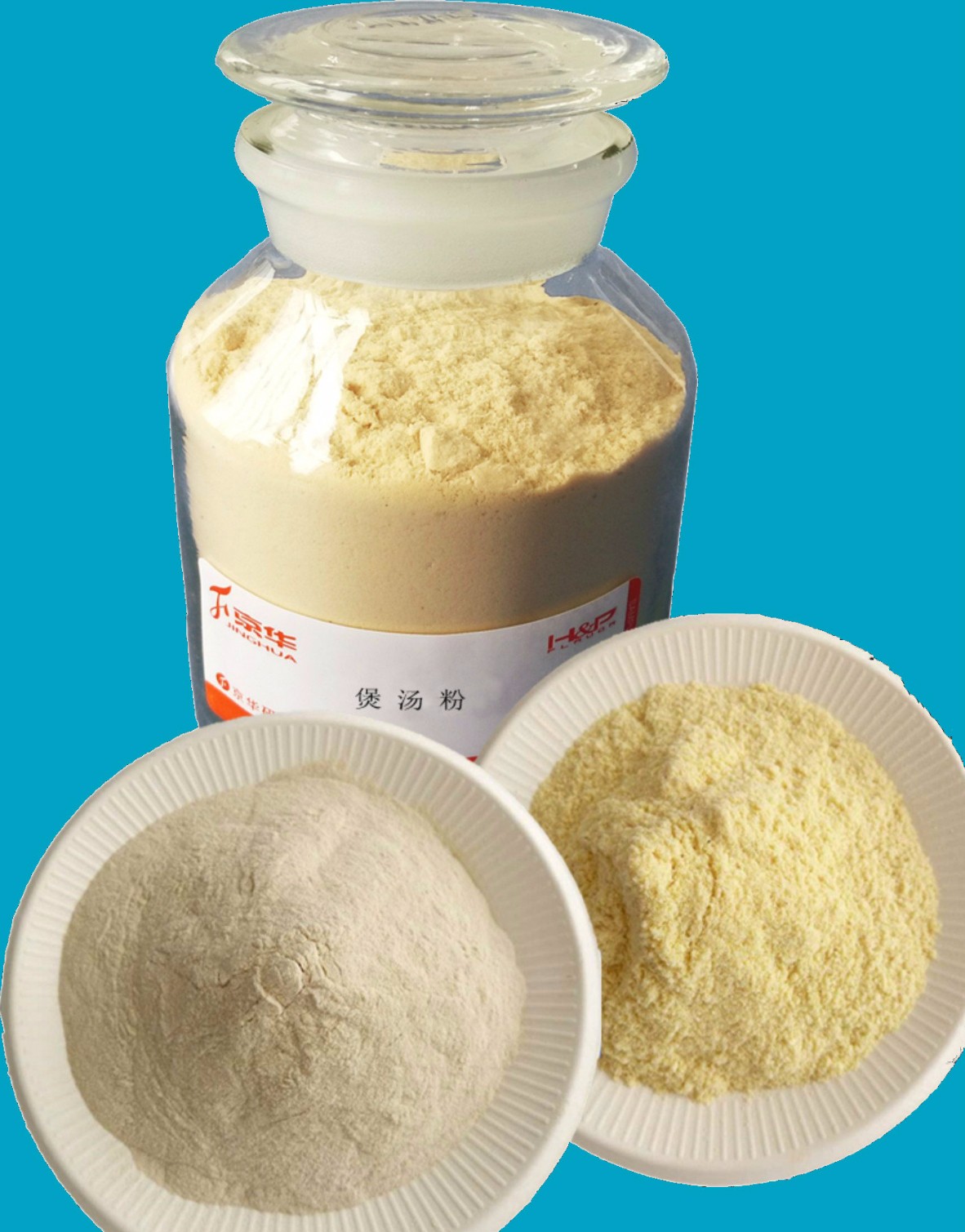 煲湯粉1.jpg